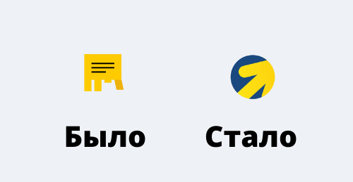 Яндекс.Директ: новый логотип 2021