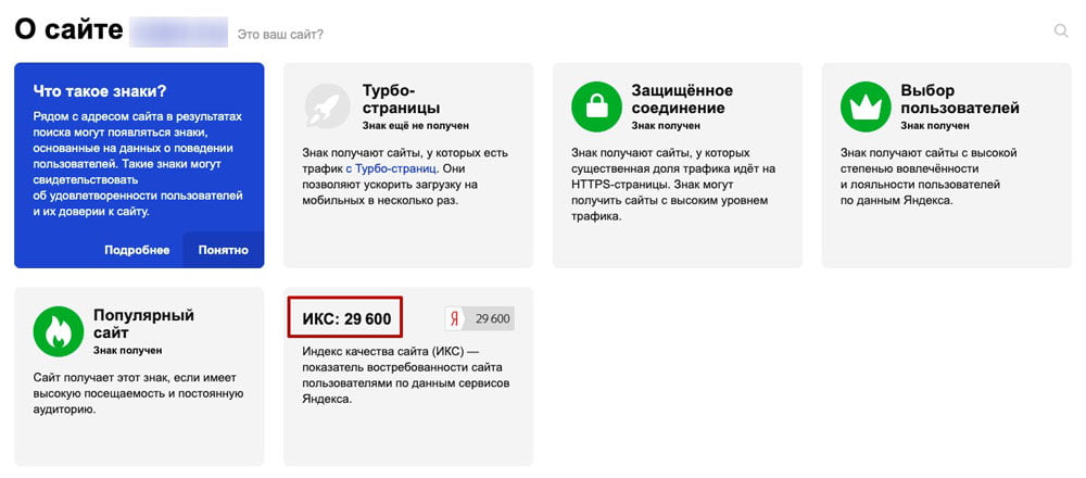 Яндекс представил индекс качества воспроизведения видео: новое оснащение для повышения удовлетворенности пользователей